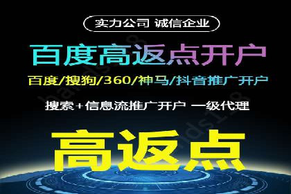 百度竞价代运营公司助力企业快速拓展线上线下业务