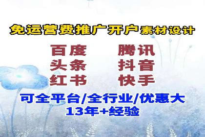 信息流广告行业案例：小红书广告效果